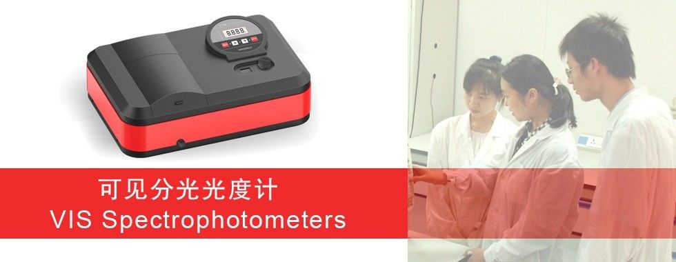Dubbele Straal UVspectrofotometer